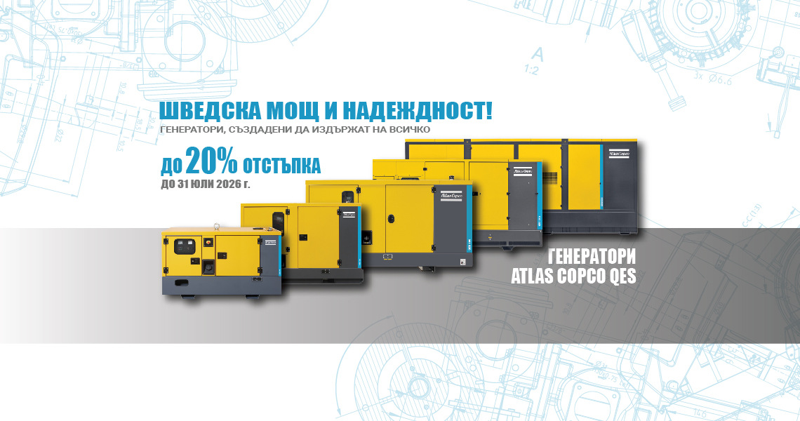 Atlas Copco