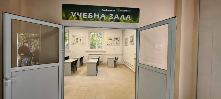 Ruse Uni (1)