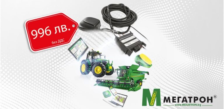 News Picture John Deere Precision Ag 13.3