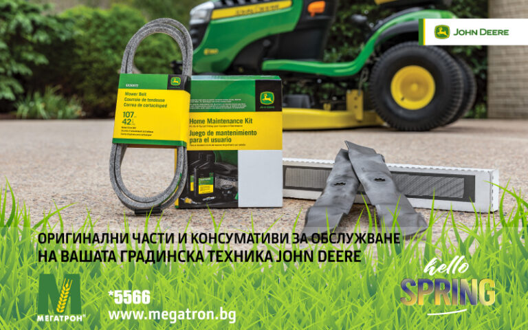Website 800x500