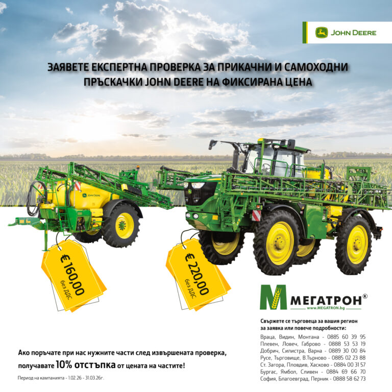 Expert check sprayers 2026
