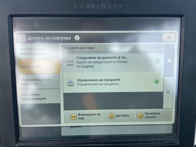 Jd 6195m 972418 (29)