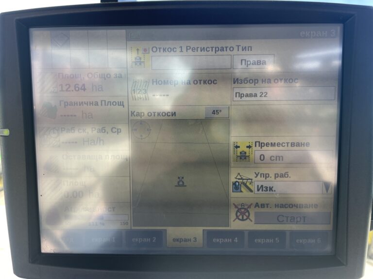 New holland t6 180 (27)