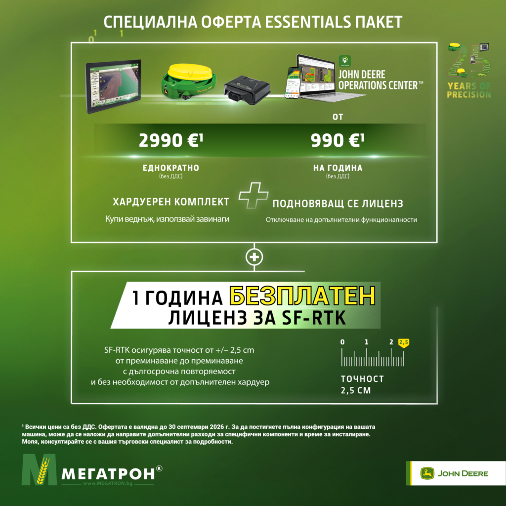 SF RTK 1YEAR FREE Facebook