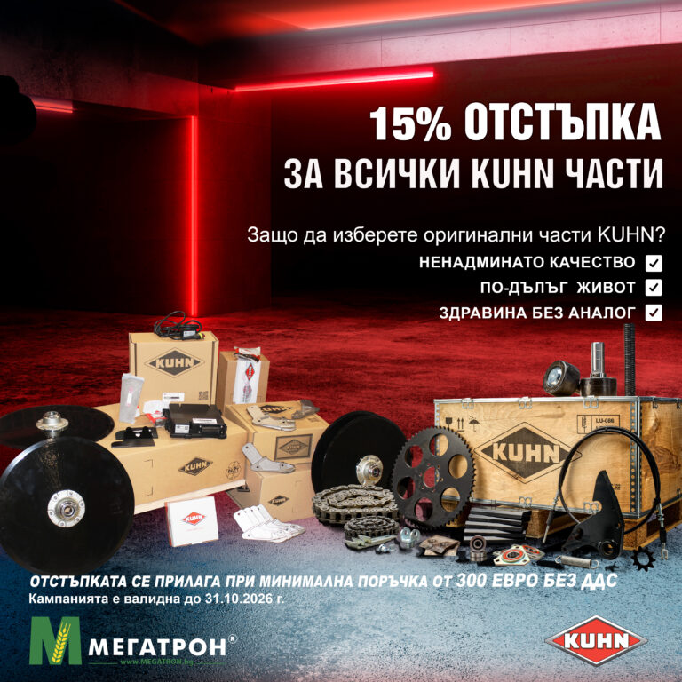 Parts 15%PSD