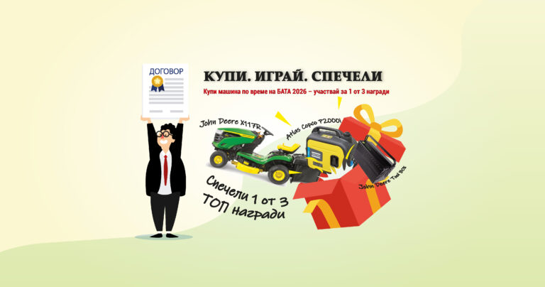 Web banner 1140x600px 330h500px