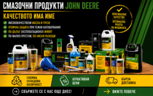 Lubricants all web