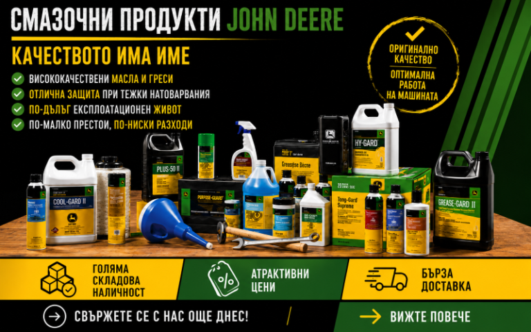 Lubricants all web