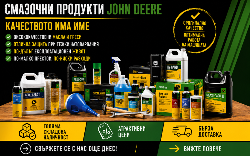 Lubricants all web