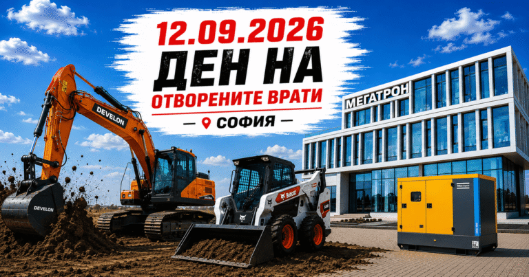 Open Day Sofia Google Max Performance 1200x628px