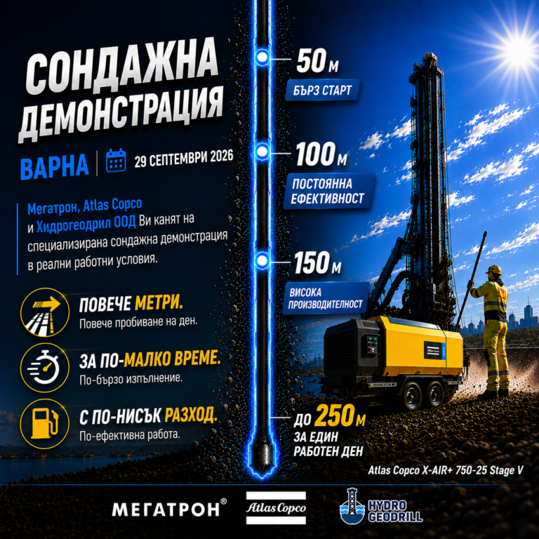 Website Atlas Copco 1200x1200px