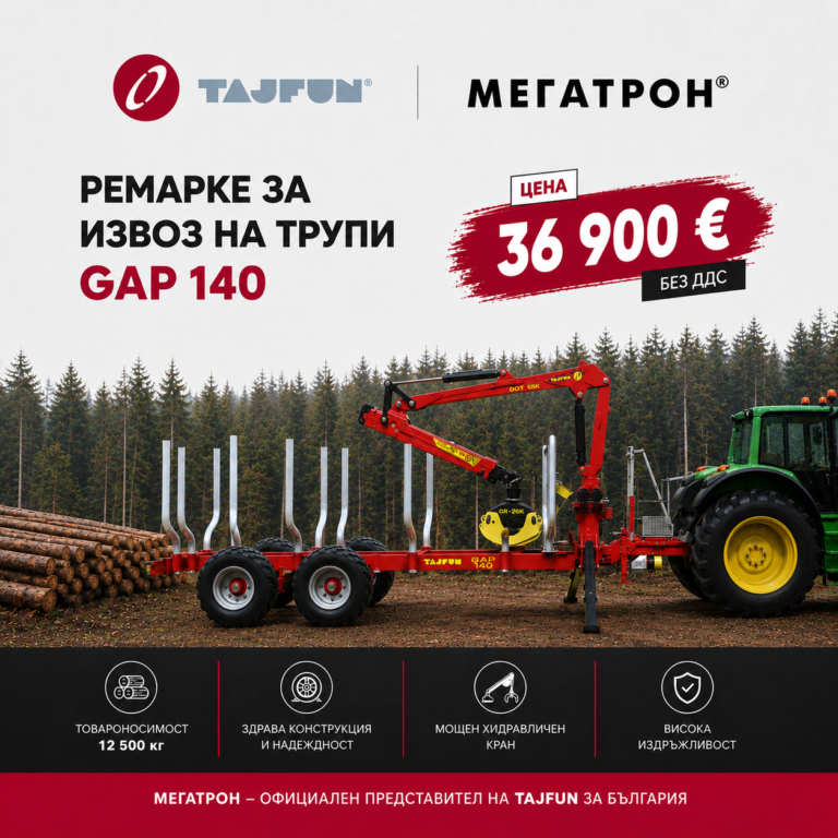 Ремарке за износ на трупи Tajfun GAP 140
