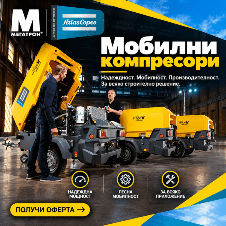 Mobilni kompresori za vsyako reshenie