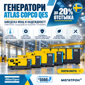 Static generatori Atlas Copco shvedska mosht i nadezhdnost